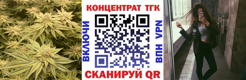 ТГК Wax  купить наркотик  мега как войти  Видное 