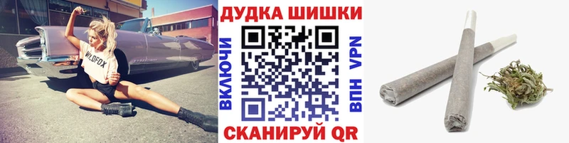 Бошки марихуана AK-47  Видное 