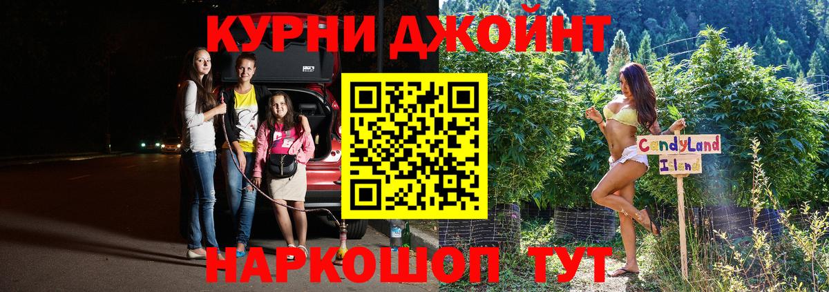 Бошки марихуана индика Видное