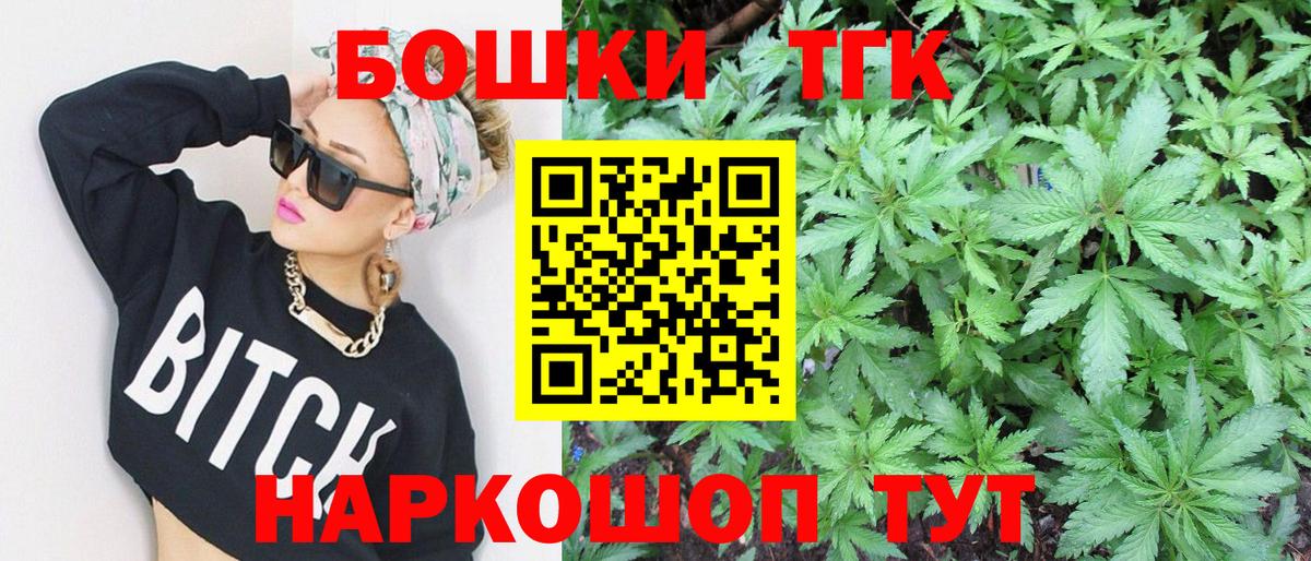 Марихуана семена  Вход с VPN  Каннабис план  Видное  Шишки марихуана марихуана  МАРИХУАНА White Widow 